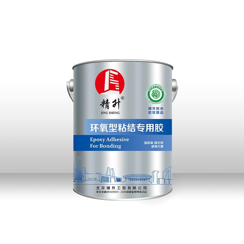 環(huán)氧型粘結(jié)專用膠
